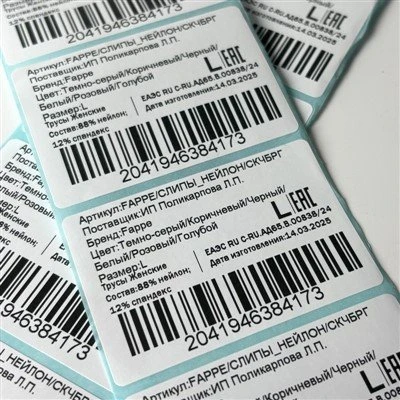 Ετικέτες συσκευασίας Qr